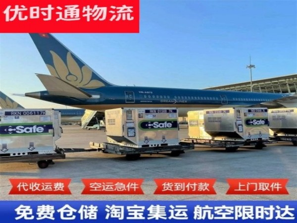 西山到广东空运加急专线